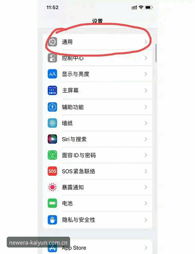 开启新一季app闪退修复深度分析：别再只看表面修复，数据迁移才是关键
