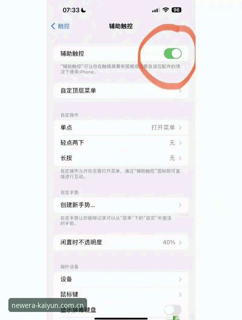 开启新一季app闪退修复详解：别急着更新，先看这五件事