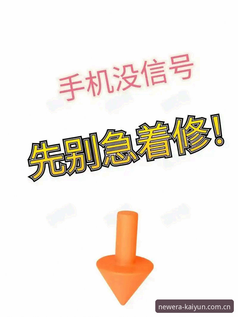 开启新一季app闪退修复详解：别急着更新，先看这五件事